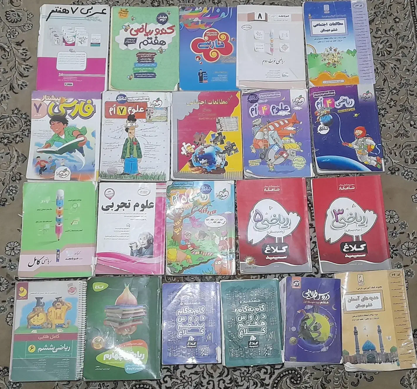 کتاب کار پایه های سوم تا هشتم|کتاب و مجله آموزشی|اصفهان, جاوان|دیوار