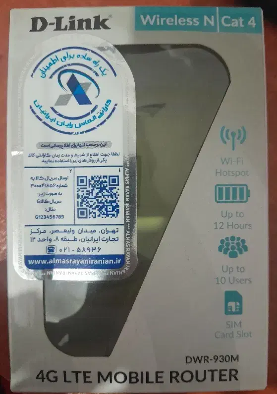 مودم جیبی همراه|مودم و تجهیزات شبکه|لنجان, |دیوار