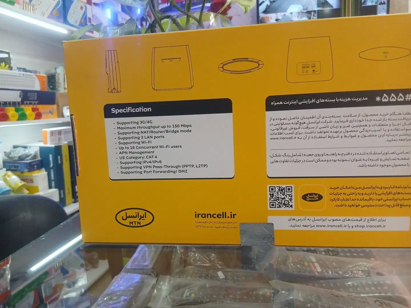 مودم سیمکارتی آنلاک B2 ایرانسل|مودم و تجهیزات شبکه|ورامین, ورامین|دیوار