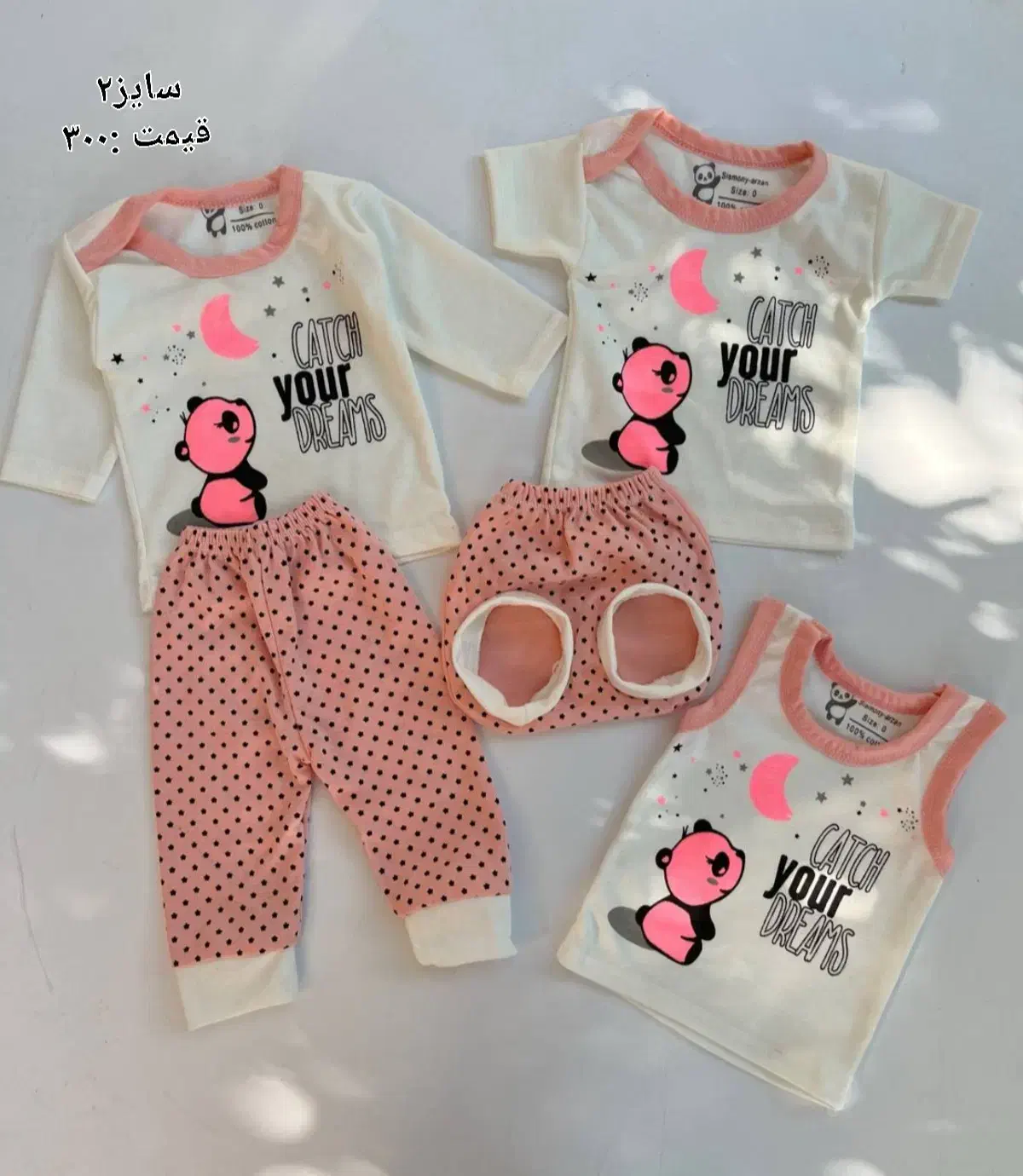 سیسمونی با قیمت مناسب|لباس|رامشیر, |دیوار