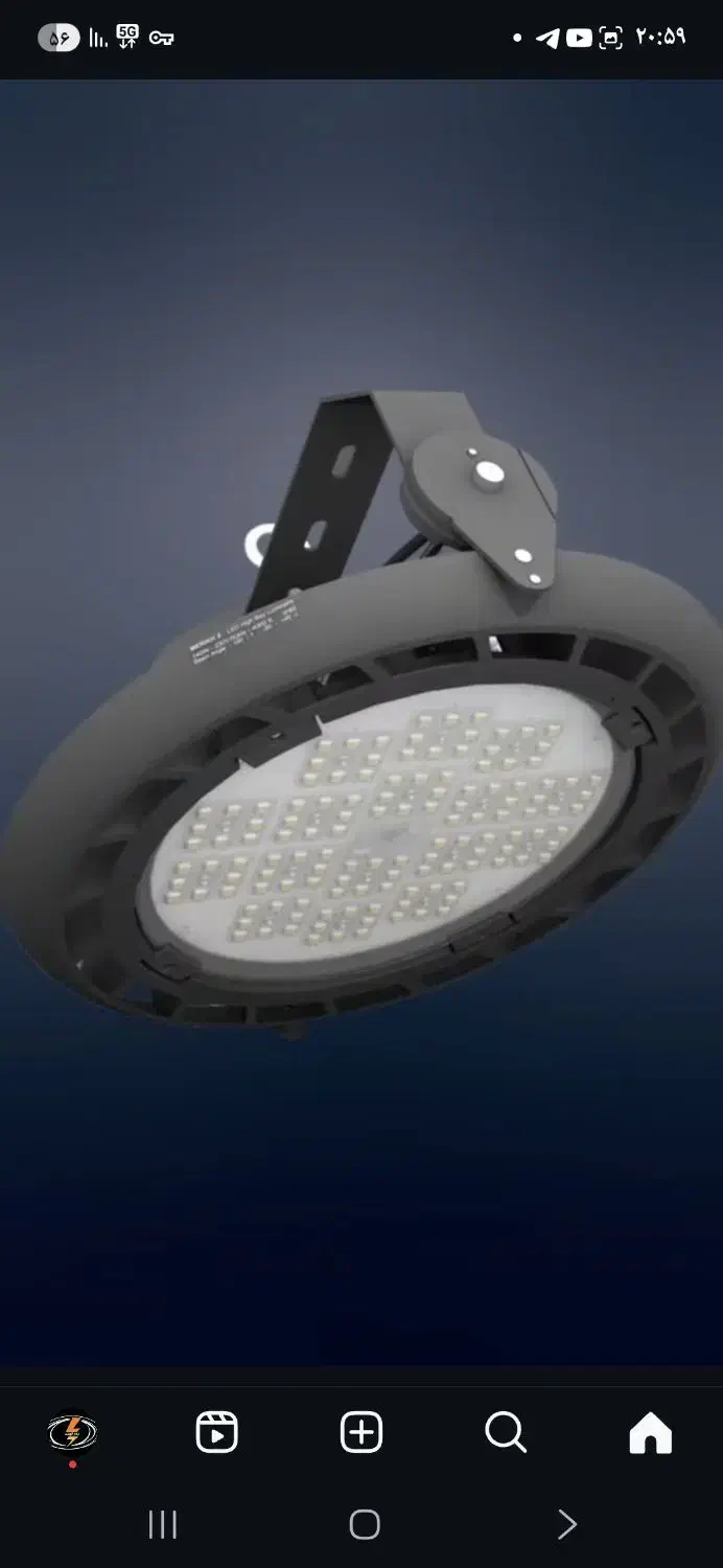 چراغ سوله ای مازی نور و گلنور شهر قدس رادلایت|لامپ و چراغ|قدس, شهرقدس|دیوار