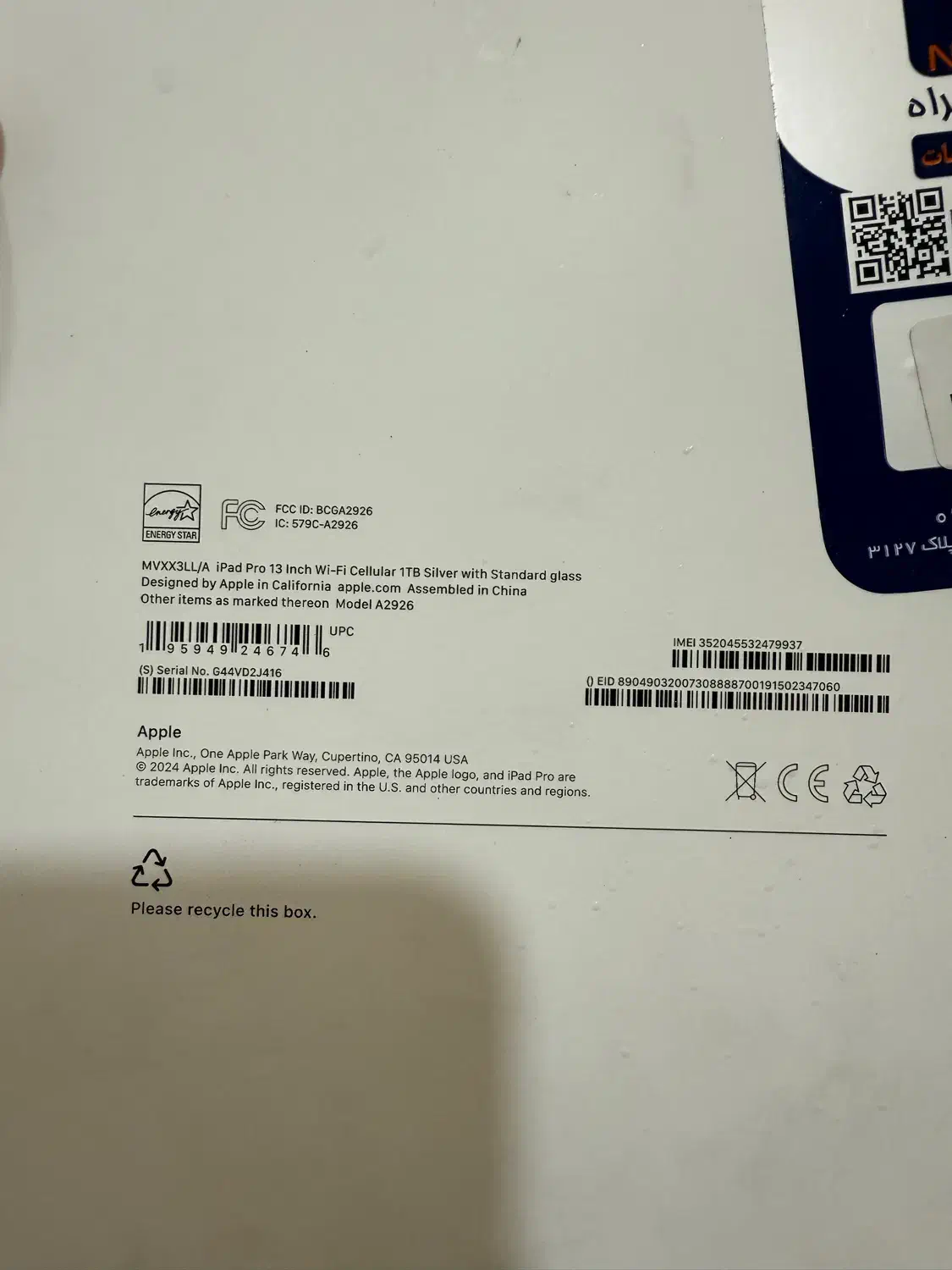 آیپد پرو ۱۳ اینچ ۱ترا باطری۱۰۰|تبلت|تهران, جمهوری|دیوار