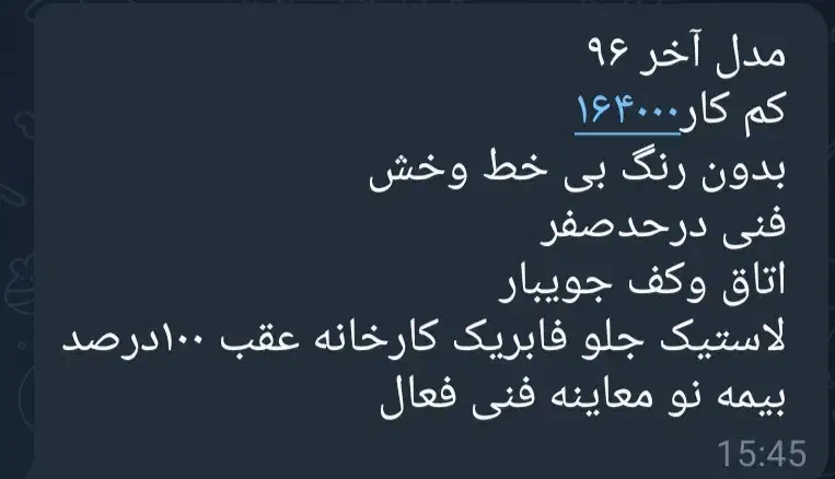 نیسان دوگانه|خودرو سواری و وانت|انگوت, |دیوار