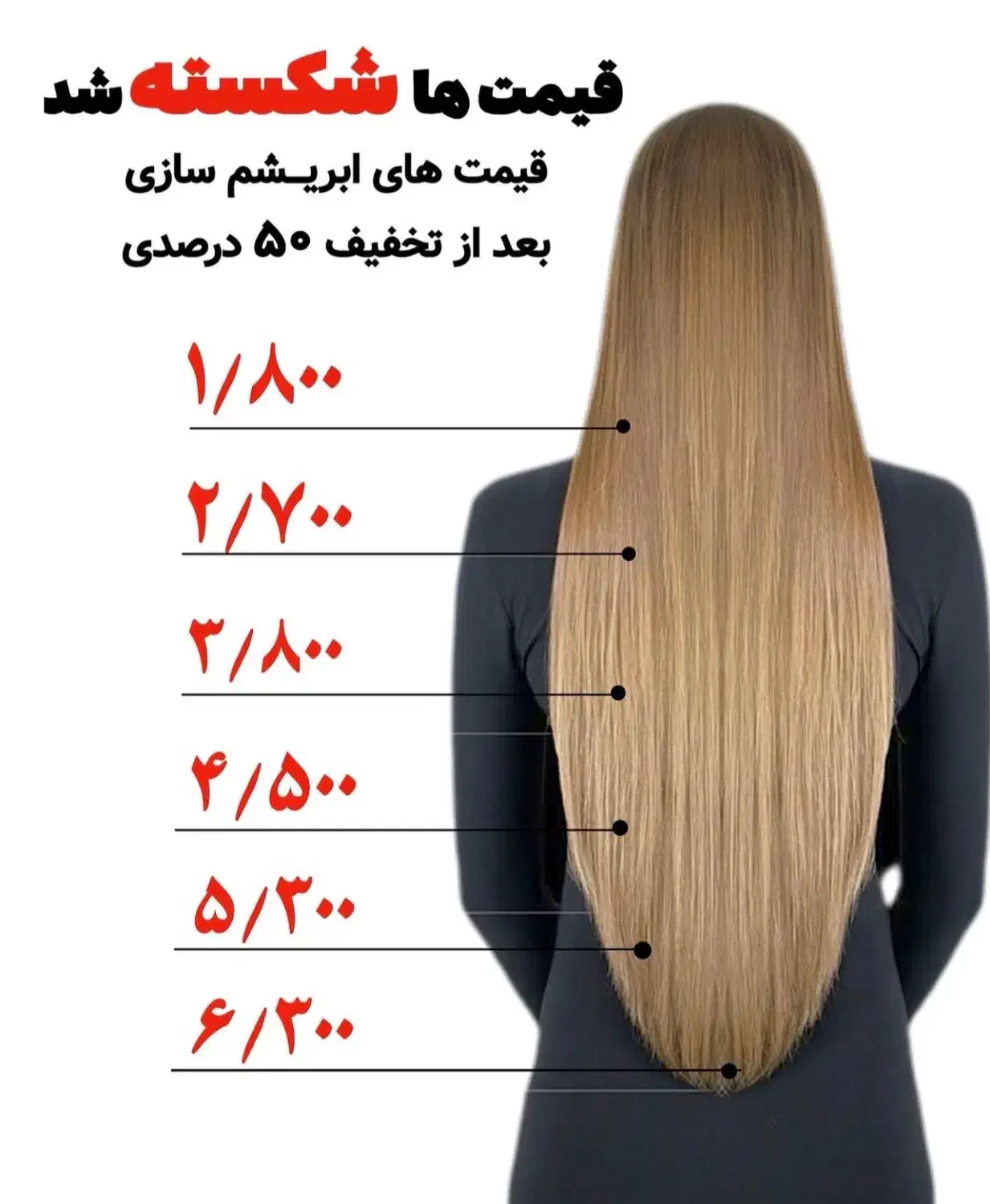 کراتین صافی و احیا ۱۰۰٪|خدمات آرایشگری و زیبایی|پیشوا, |دیوار