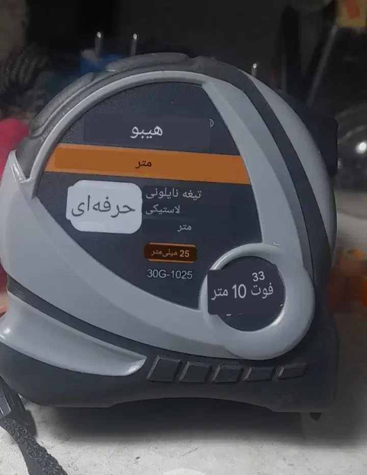 ابزارآلات صنعتی|ابزارآلات|تهران, شادآباد|دیوار