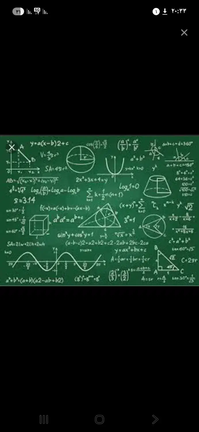 تدریس ریاضی|خدمات آموزشی|دورود, |دیوار