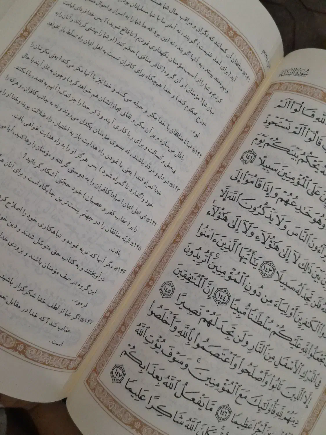 قرآن مجید با خط خوانا کاملا نو|کتاب و مجله مذهبی|قم, امامزاده ابراهیم|دیوار