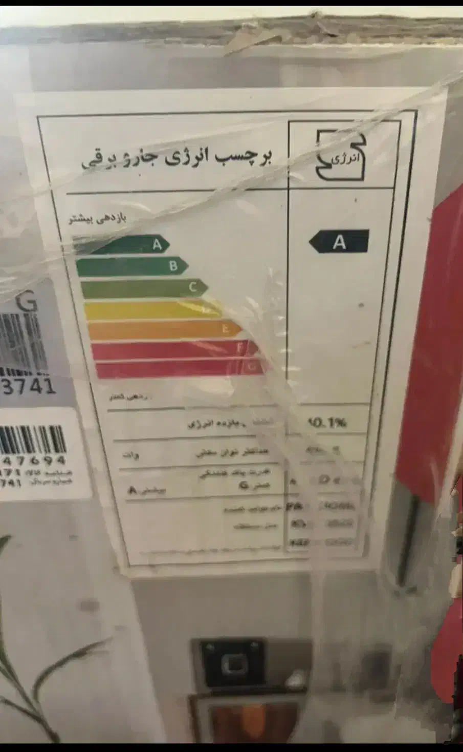 جارو برقی کنوود|جاروبرقی، جارو شارژی، بخارشو|فردیس, شهرک ناز|دیوار