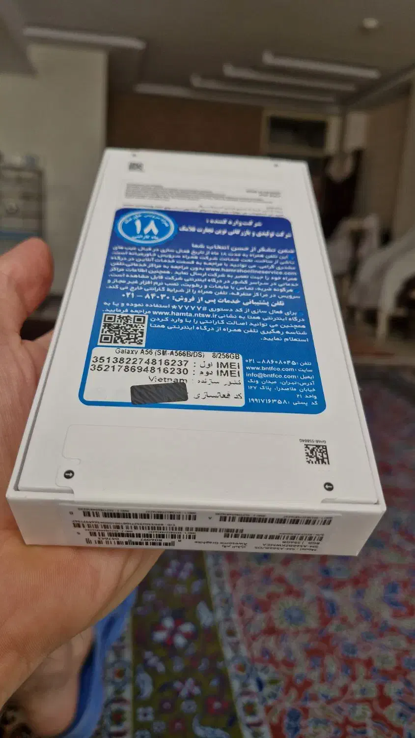 سامسونگ A56|موبایل|تهران, جمهوری|دیوار