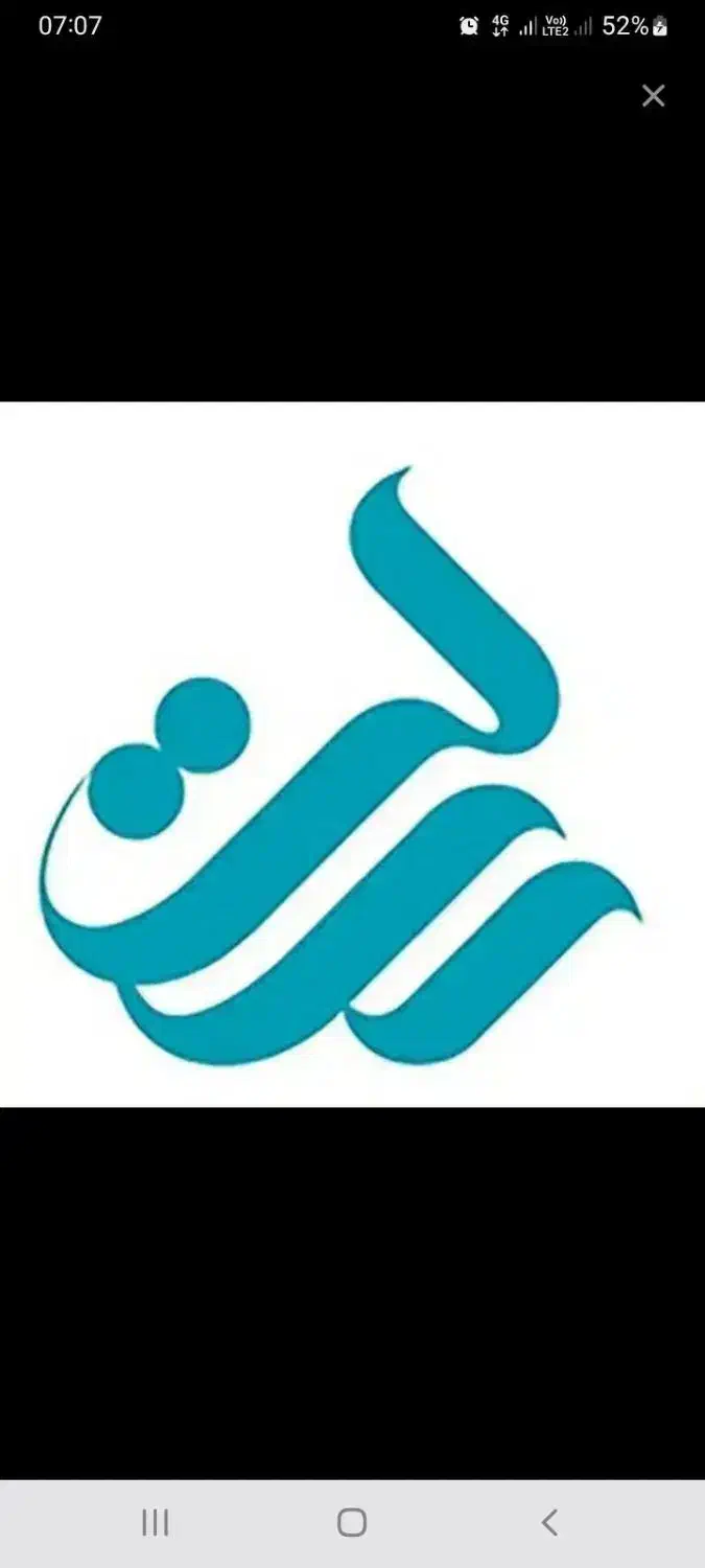 فروش امتیاز وام بانک رسالت|کارت هدیه و تخفیف|زاهدان, |دیوار