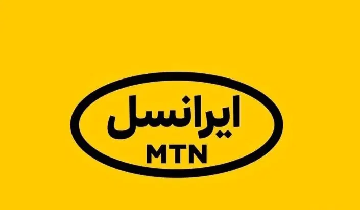 09334330888|سیم‌کارت|اهواز, کیانپارس |دیوار