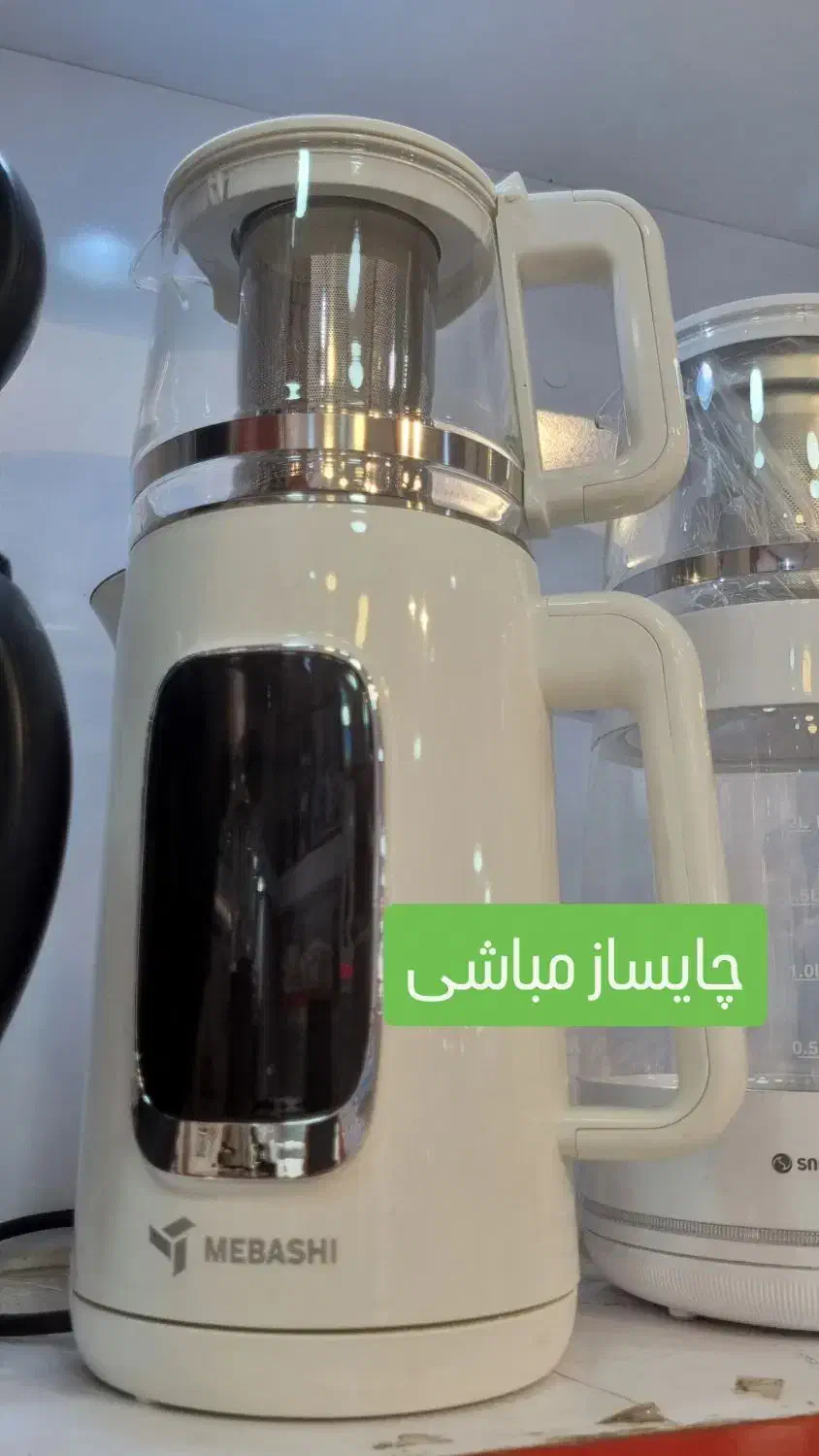 چایساز|سماور، چای‌ساز، قهوه‌ساز|پرند, فاز ۲|دیوار