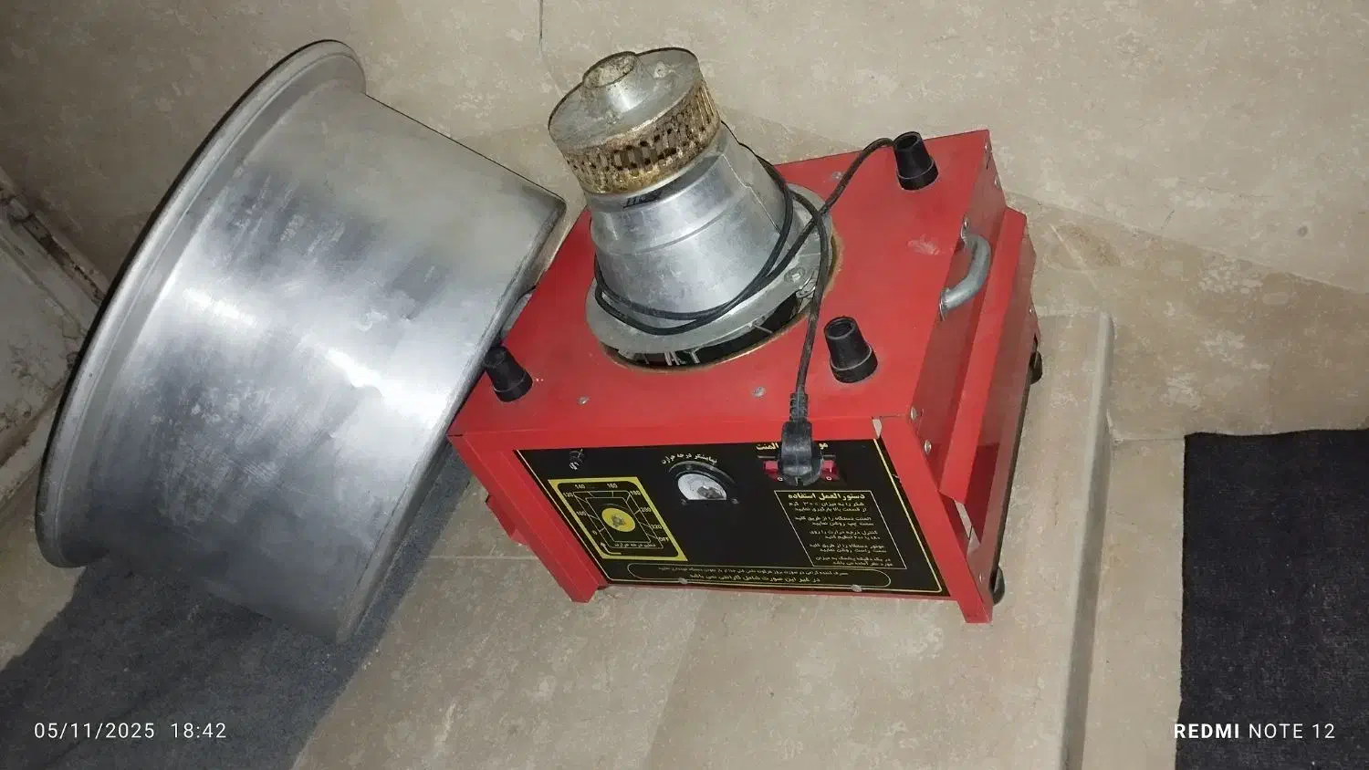 دستگاه پشمک|کافی‌شاپ و رستوران|نسیم‌شهر, |دیوار