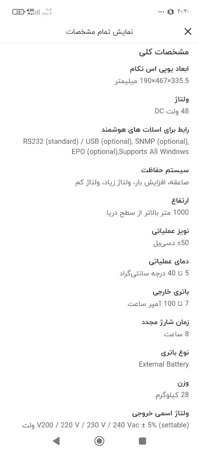 فروش موتور برق|ابزارآلات|دلگان, |دیوار