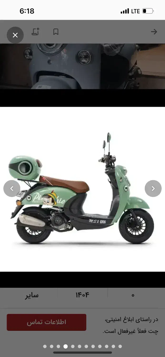 Ms1کویر.      پاکشتی|موتورسیکلت|اسلام‌شهر, شهرک لاله|دیوار