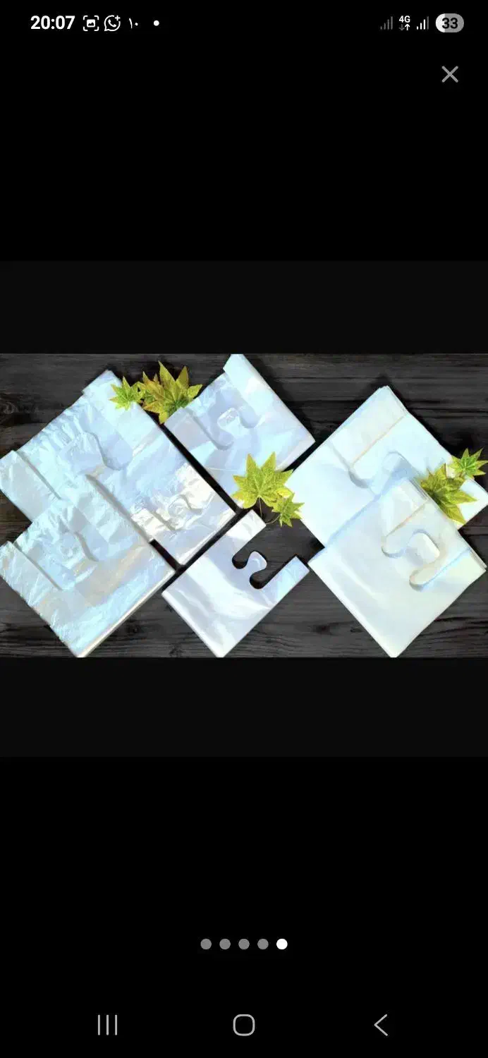 نایلکس و نایلون|ظروف نگهدارنده، پلاستیکی، یکبارمصرف|کاشان, شهرک صنعتی جعفرآباد ۱|دیوار