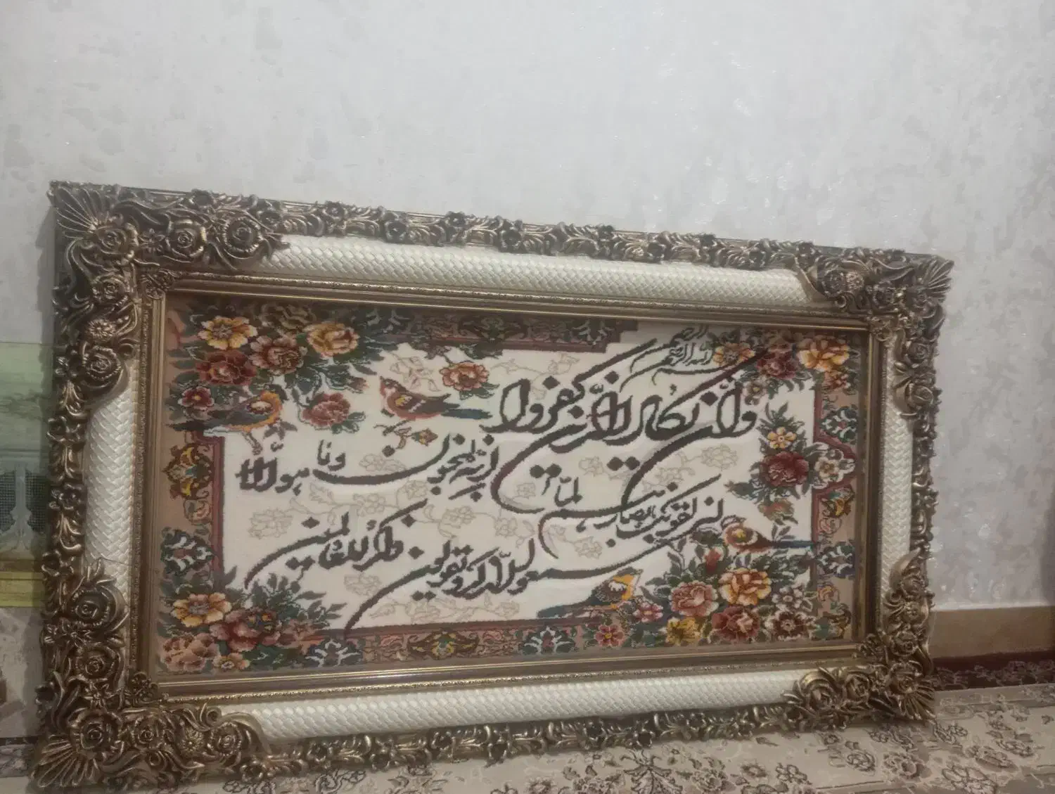 تابلو فرش سالم به هیچ موردی ندارد|تابلو فرش|کرج, انبار مپنا|دیوار