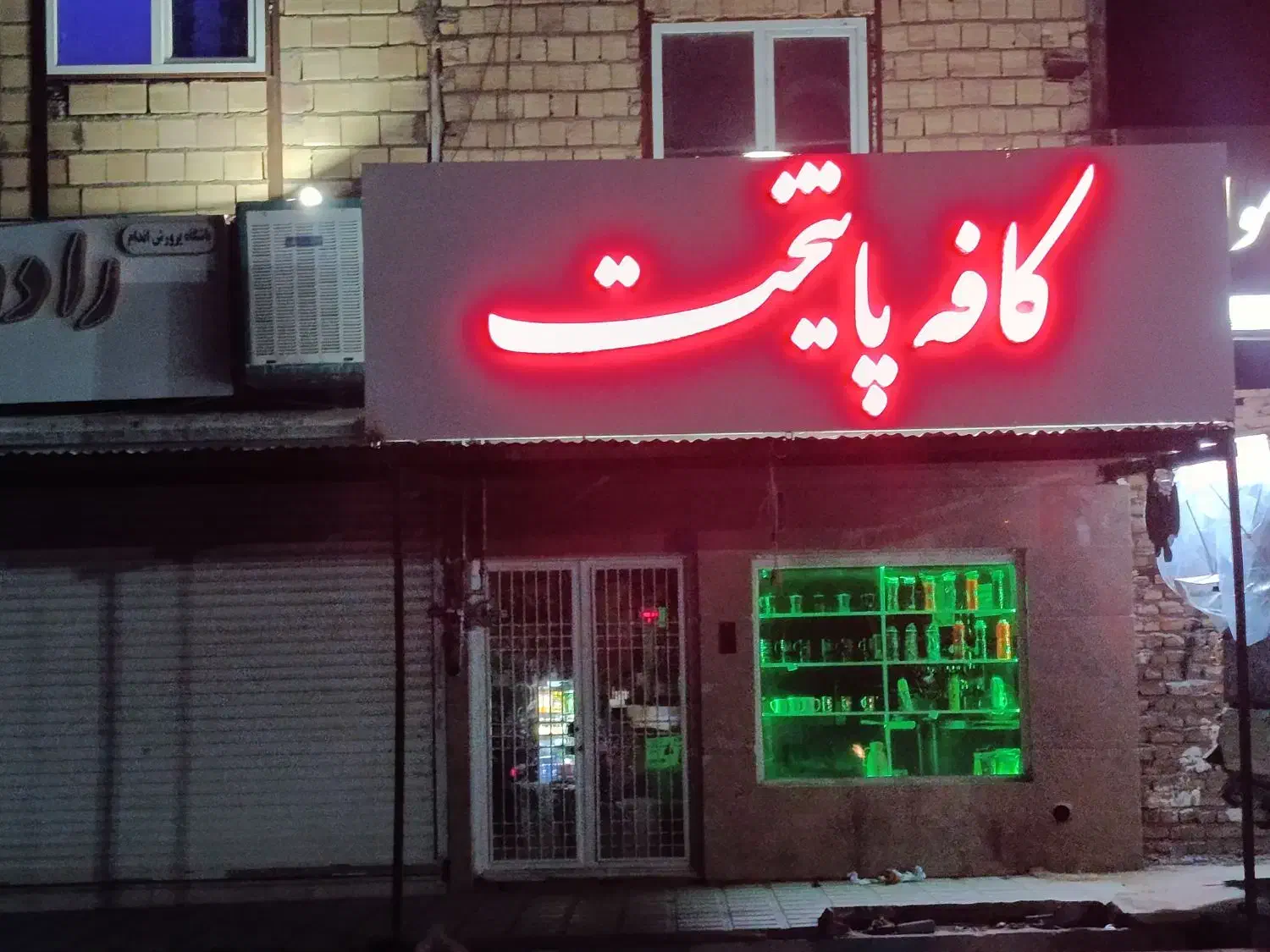 نیروی خانم باریستا جهت کار در کافه پایتخت|استخدام خدمات فروشگاه و رستوران|تایباد, |دیوار