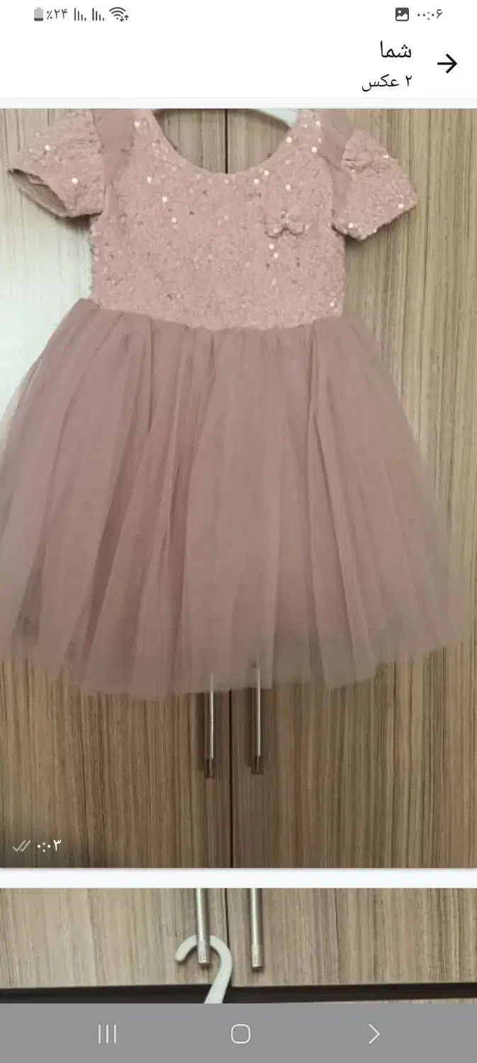 لباس مجلسی دخترانه|لباس|تبریز, |دیوار