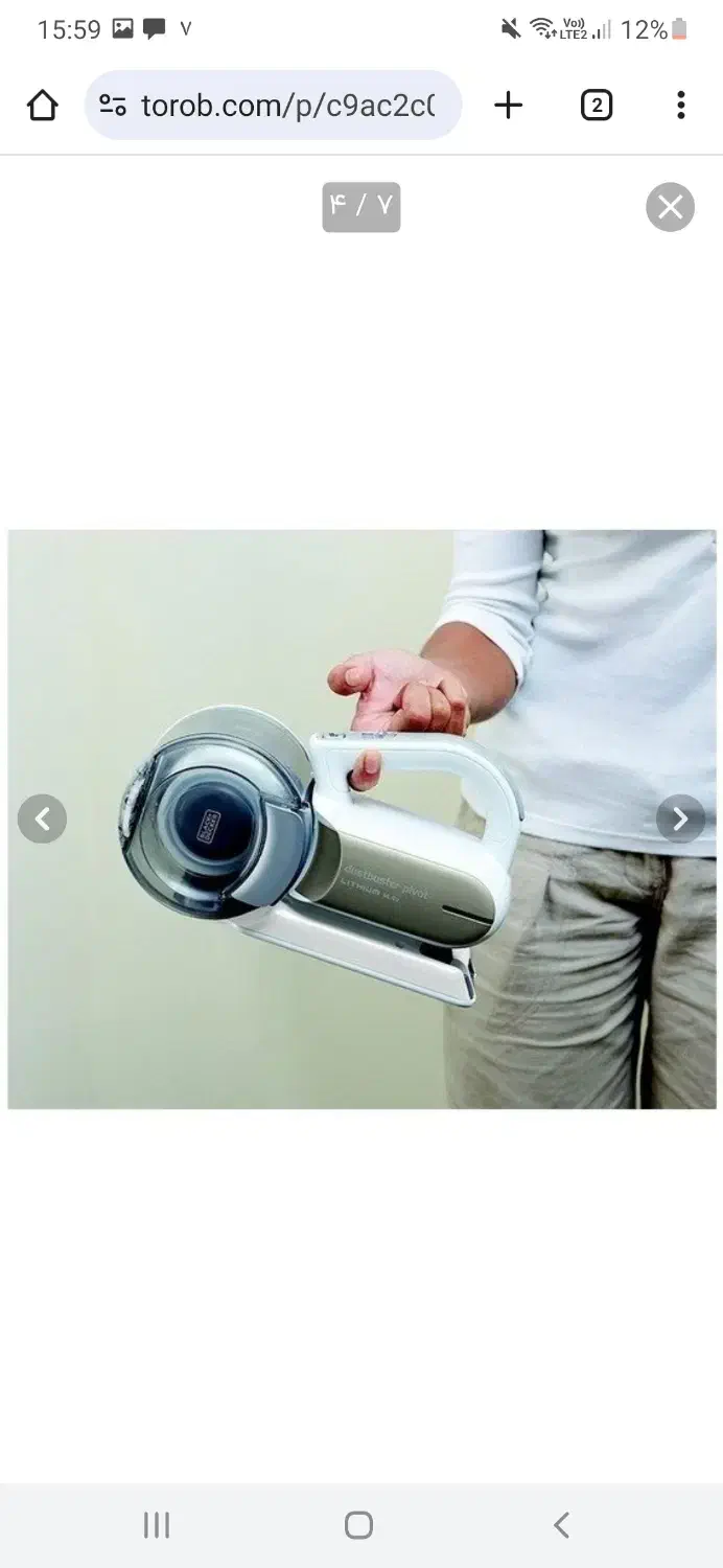 جارو شارژی بلک اند دکر|جاروبرقی، جارو شارژی، بخارشو|آشخانه, |دیوار