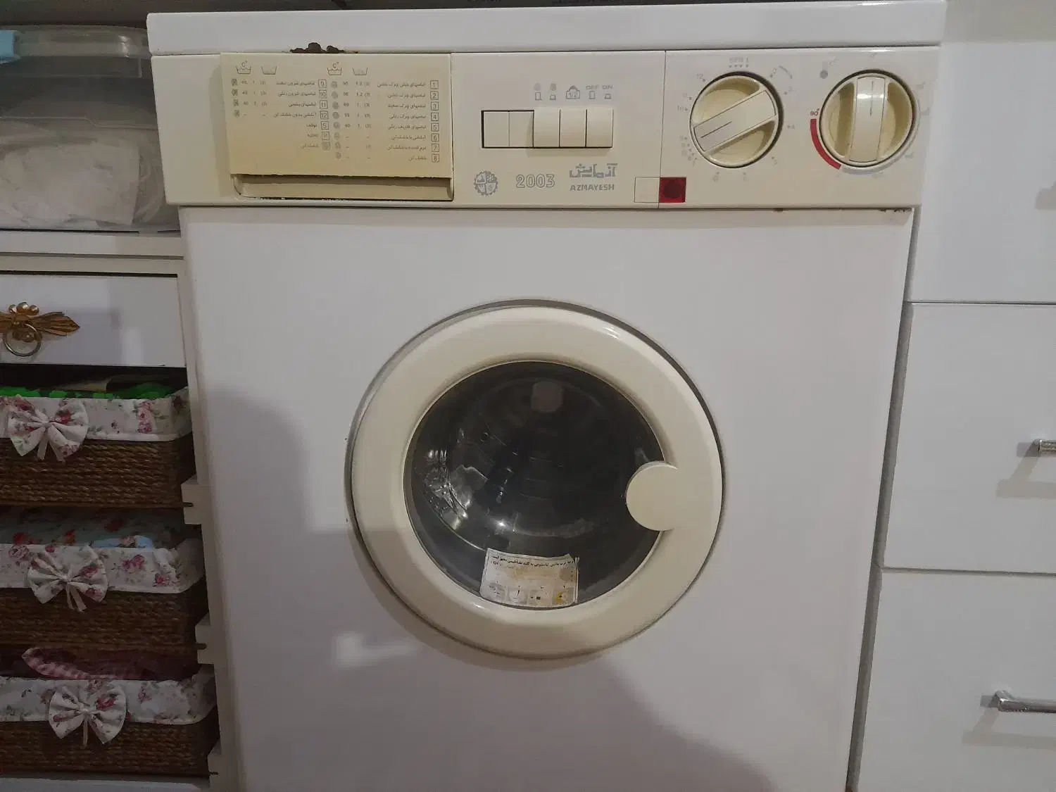 ماشین لباس شوی آزمایش مدل ۲۰۰۳|ماشین لباسشویی و خشک‌کن لباس|قزوین, |دیوار