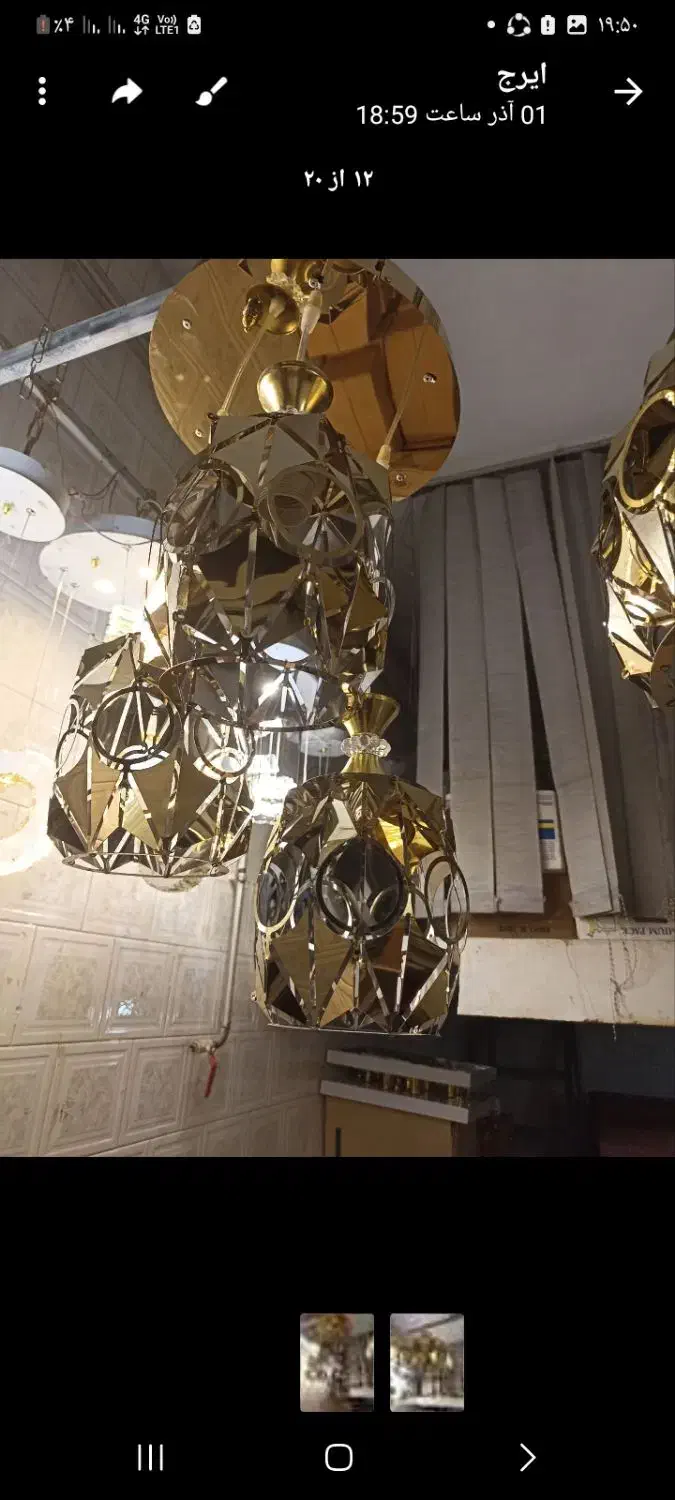 چراغ قوه|کلکسیون اشیاء عتیقه|بناب, |دیوار