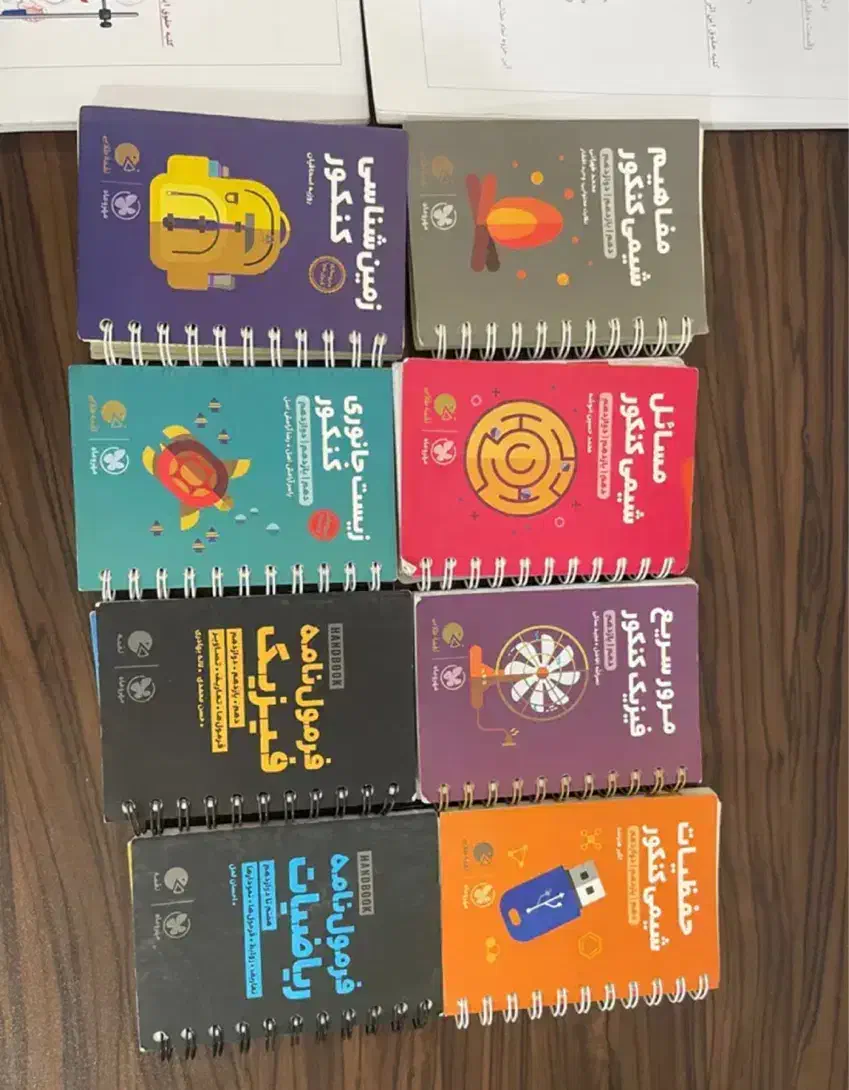 کتاب کمک درسی و کنکوری|کتاب و مجله آموزشی|خرمشهر, |دیوار