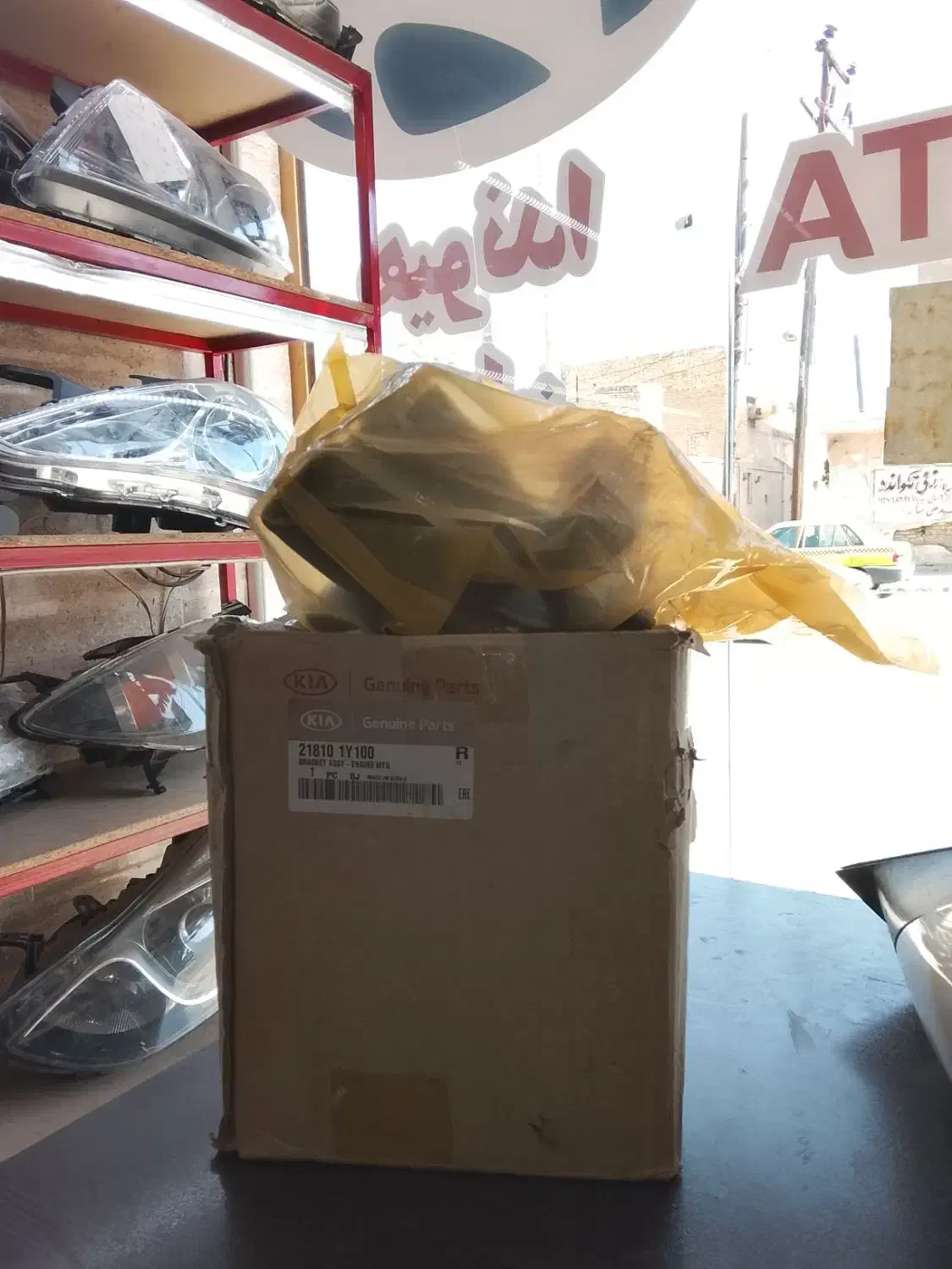 انواع دسته موتور هیوندا و کیا|قطعات یدکی و لوازم جانبی|آبادان, |دیوار