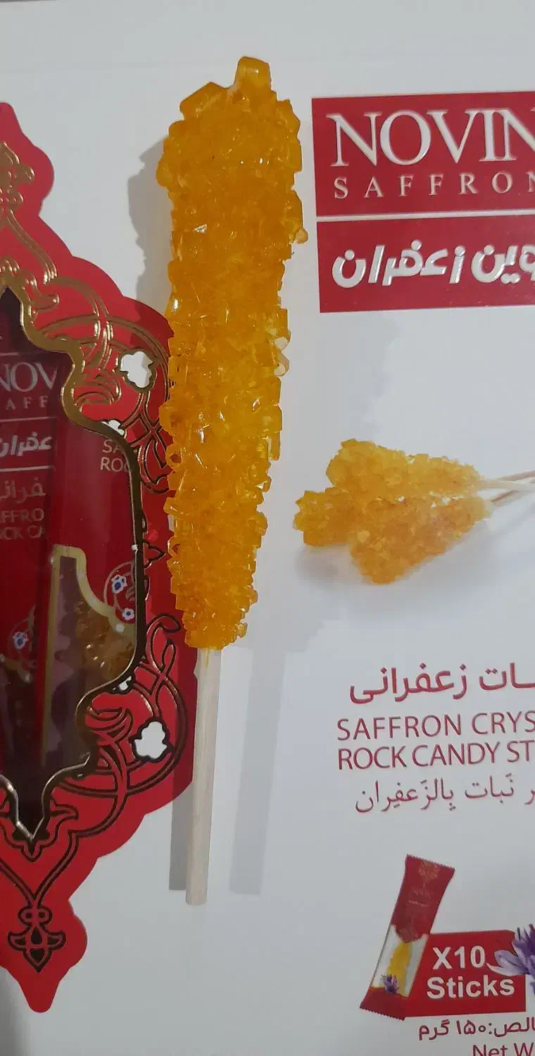 نبات زعفرانی اعلا|خوردنی و آشامیدنی|قم, باغ شریفی|دیوار