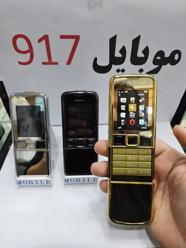 نوکیا اصلی / nokia|موبایل|بندرعباس, |دیوار