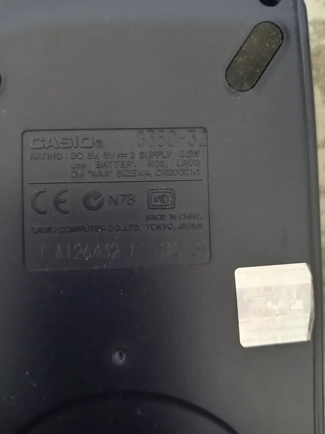 ماشین حساب مهندسی الجبرا FX 2 PLUS|لوازم التحریر|شیراز, شریفآباد|دیوار