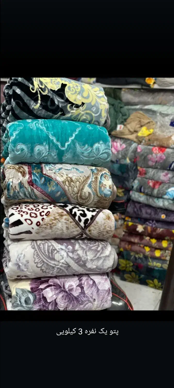 پتو کلودی ضخیم ابریشمی تک نفره دو رو  220*160|رختخواب، بالش، پتو|قشم, |دیوار