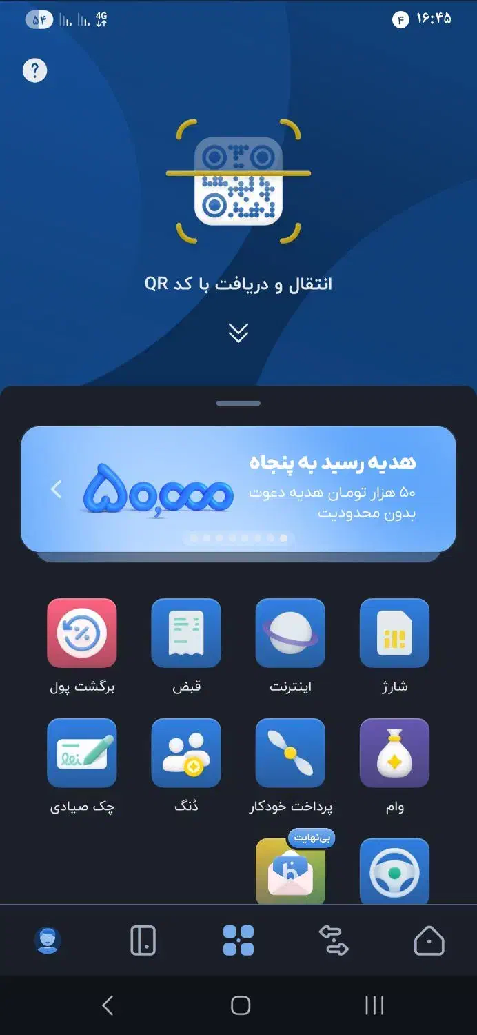 بلوبانک|کارت هدیه و تخفیف|اهواز, پادادشهر|دیوار