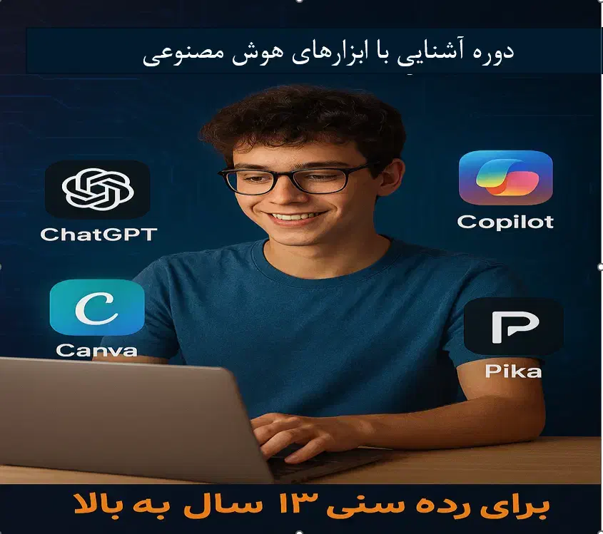 آموزشگاه دانشجویار|خدمات آموزشی|بیرجند, |دیوار