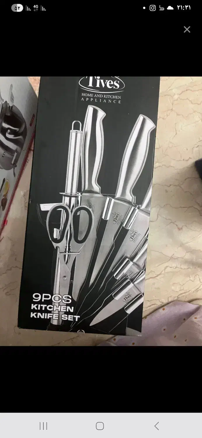 سرویس چاقو نو|ظروف پختوپز|محمدشهر, محمدشهر|دیوار