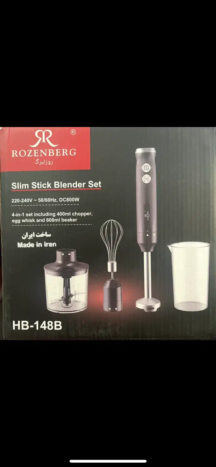 گوشت کوب برقی|خردکن، آسیاب، غذاساز|اردبیل, |دیوار