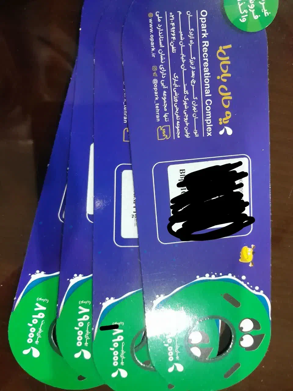 ۴ عدد بلیط اپارک انقضا تا ۱۴۰۴/۰۹/۳۰|بلیت ورزشی|تهران, اباذر|دیوار