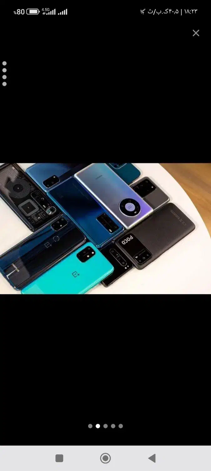 گوشی های ال سی دی شکسته وگوشی های خاموش|موبایل|فلاورجان, |دیوار