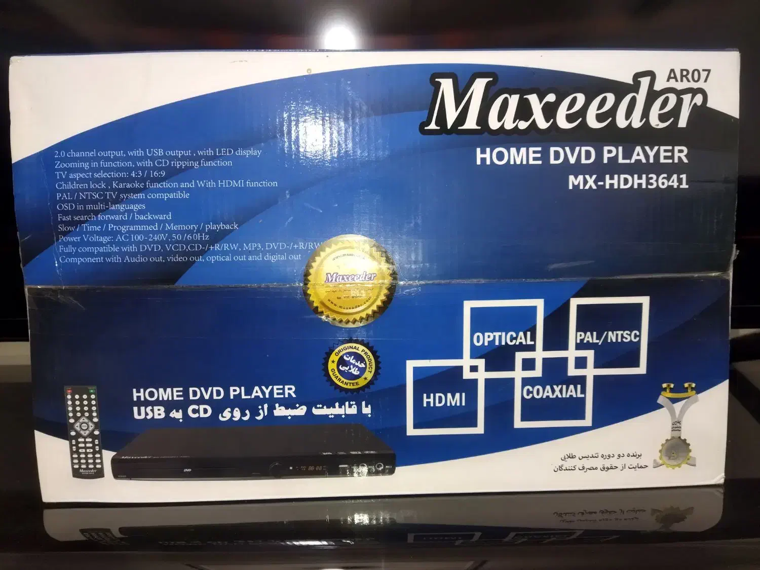 دستگاه DVD|پخش‌کننده DVD و ویدیو|شیراز, میانرود|دیوار