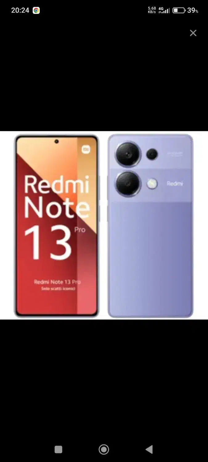 گوشی نوت ۱۳ پرو|موبایل|خرم‌آباد, |دیوار