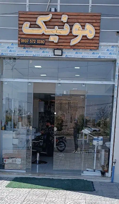 دعوت به همکاری آرایشگر|استخدام درمانی، زیبایی، بهداشتی|فسا, |دیوار