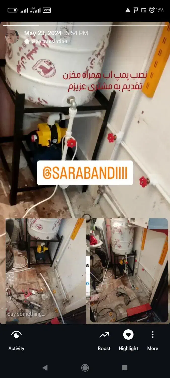 نصب پمپ|خدمات پیشه و مهارت|بیرجند, |دیوار