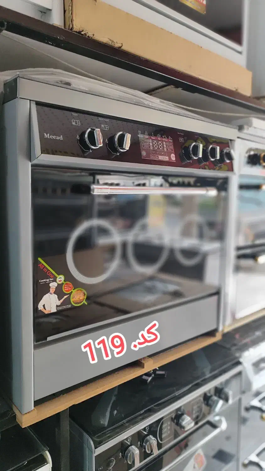 اجاق گاز سپاهان ورق «جدید«|اجاق گاز و لوازم برقی پختوپز|قم, علی آباد|دیوار