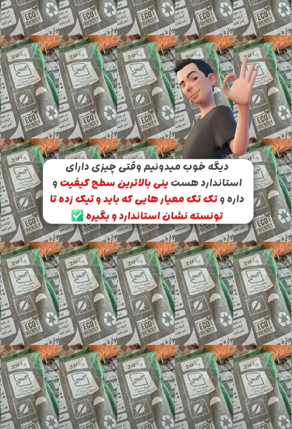 بازار یاب ماهر جهت محصولات ساختمانی|استخدام بازاریابی و فروش|سیرجان, |دیوار