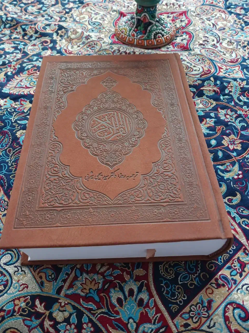 کتاب قرآن مجید با معنی تفسیری نو|کتاب و مجله مذهبی|کرج, شهرک بیدارچشمه|دیوار