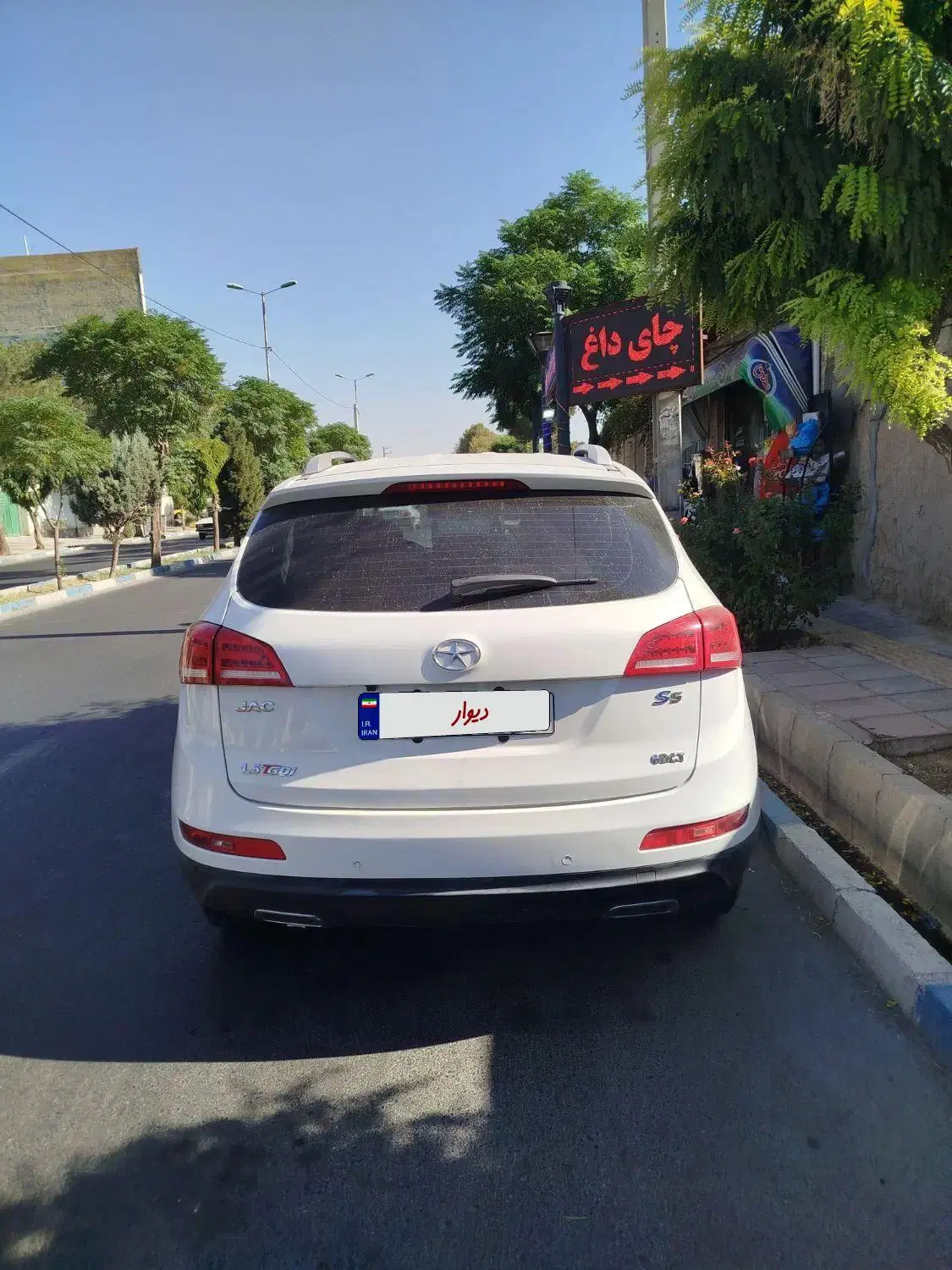 جک S5|خودرو سواری و وانت|ملارد, |دیوار