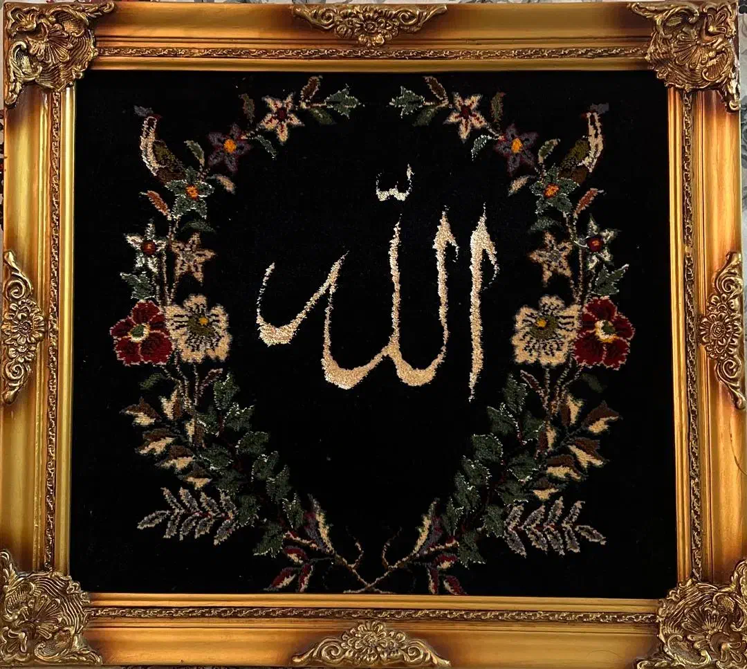 تابلو فرش دستبافت *الله*|تابلو فرش|کاشان, کارگر|دیوار