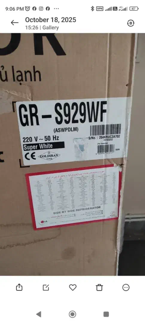 سایدبای ساید ال جی اصل|یخچال و فریزر|تبریز, |دیوار