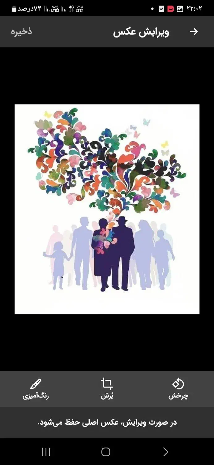 شرکت خدماتی و پرستاری سرای آرامش سالمندوکودک-نظافت|خدمات نظافت|شیراز, تاچارا|دیوار