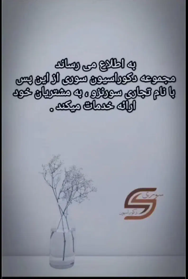 کمد دیواری  کد 1|جاکفشی، کمد، دراور|زاهدان, |دیوار